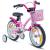Bicicletta bambina 4 anni con rotelle